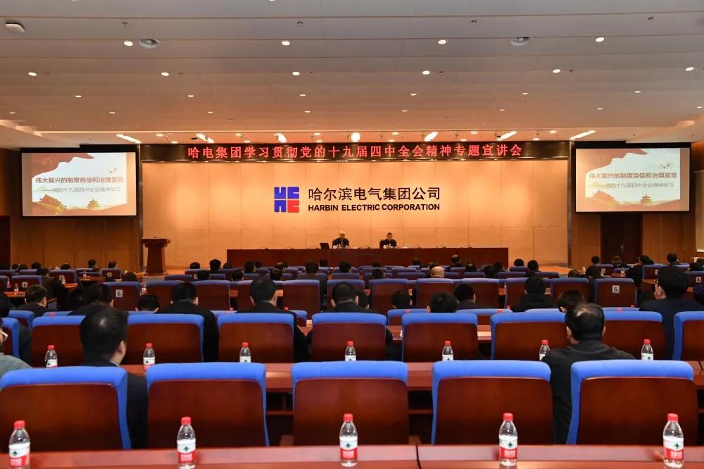 壹定发·(EDF)最新官方网站