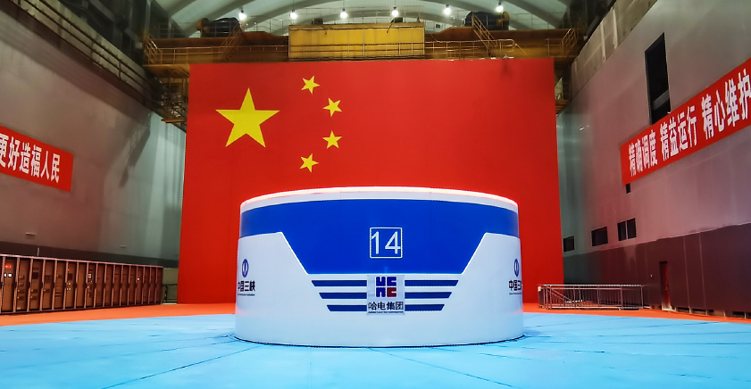 壹定发·(EDF)最新官方网站