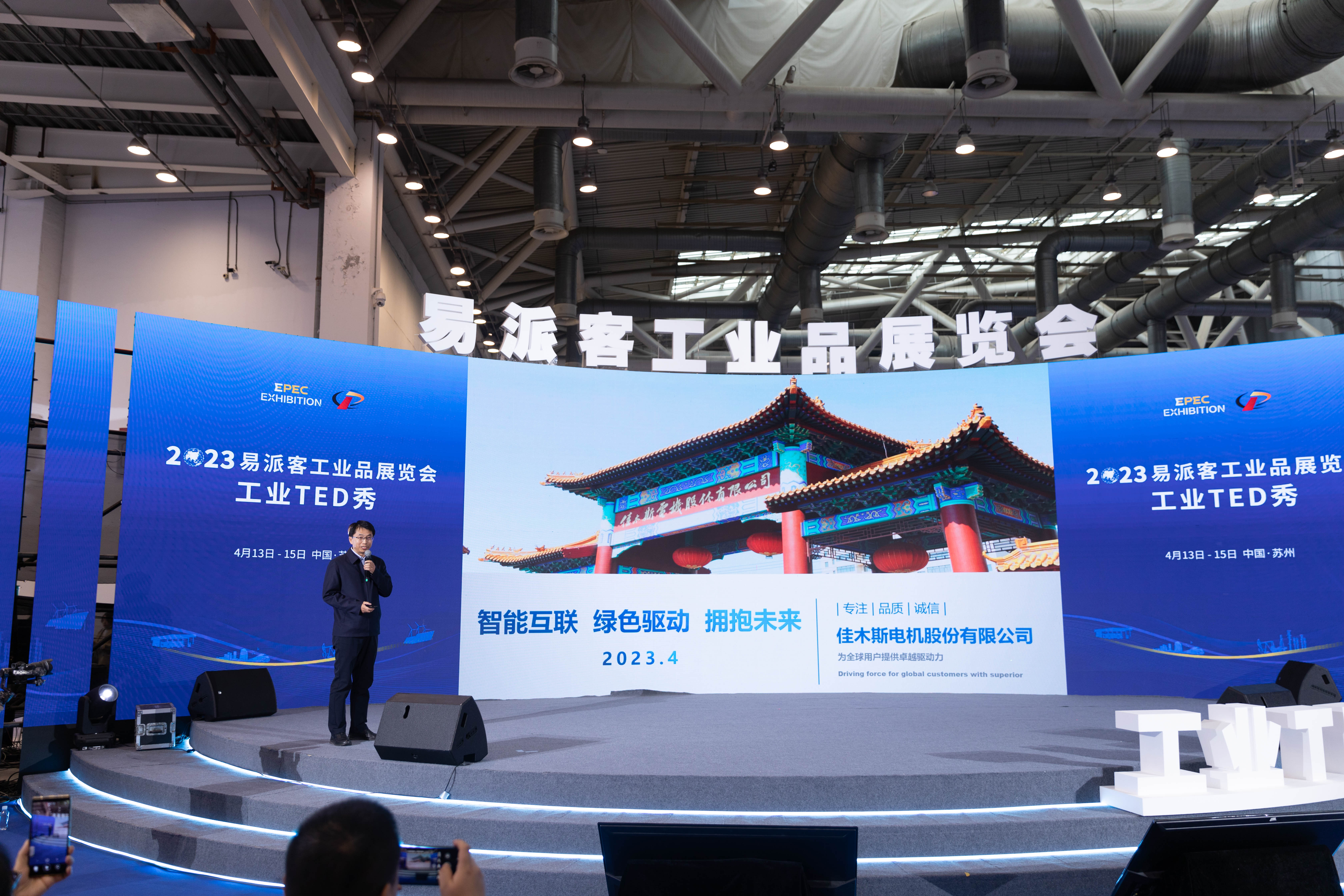 壹定发·(EDF)最新官方网站