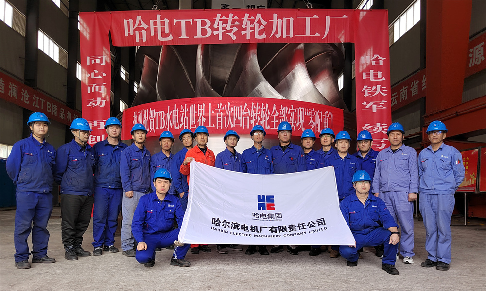 壹定发·(EDF)最新官方网站