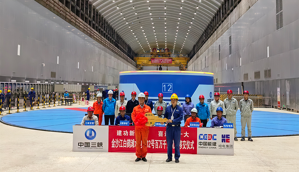 壹定发·(EDF)最新官方网站