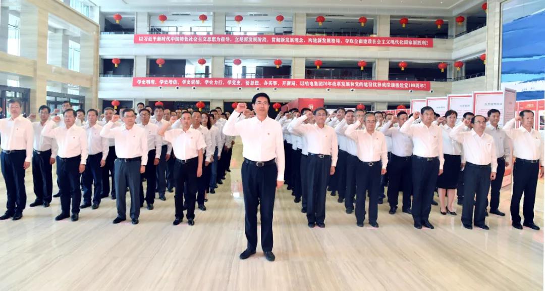 壹定发·(EDF)最新官方网站