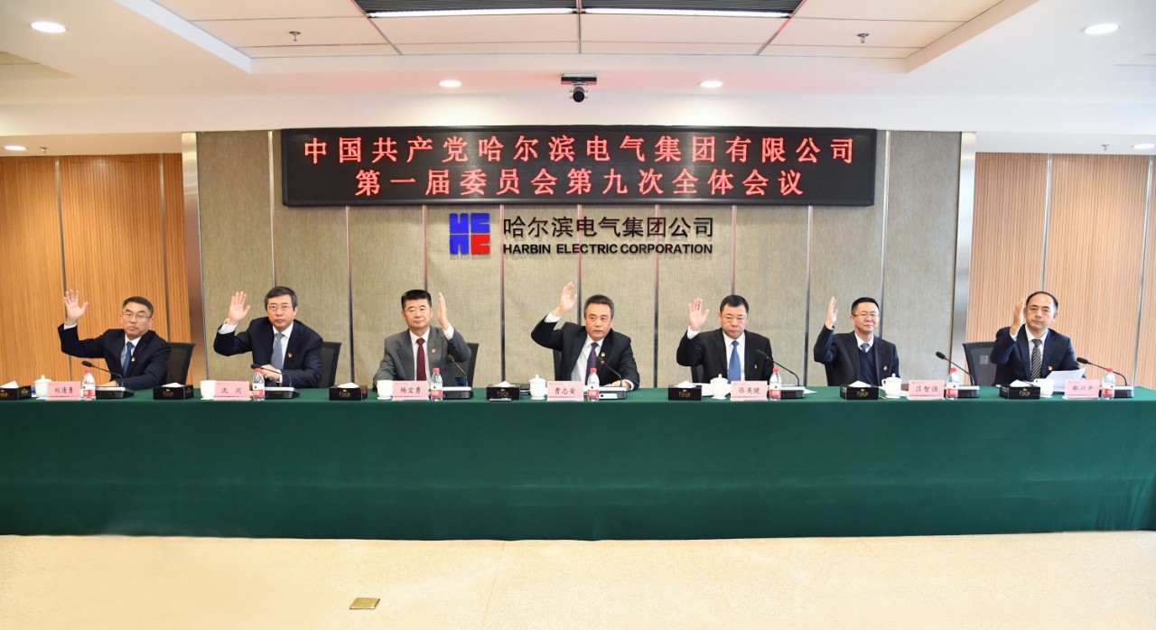 壹定发·(EDF)最新官方网站