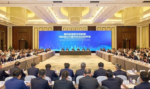 壹定发·(EDF)最新官方网站