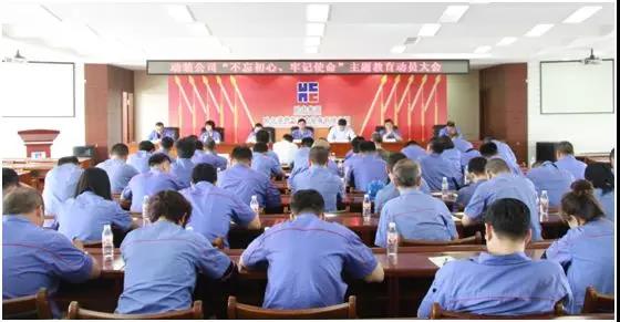 壹定发·(EDF)最新官方网站