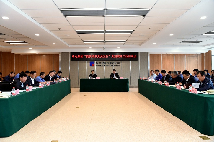 壹定发·(EDF)最新官方网站