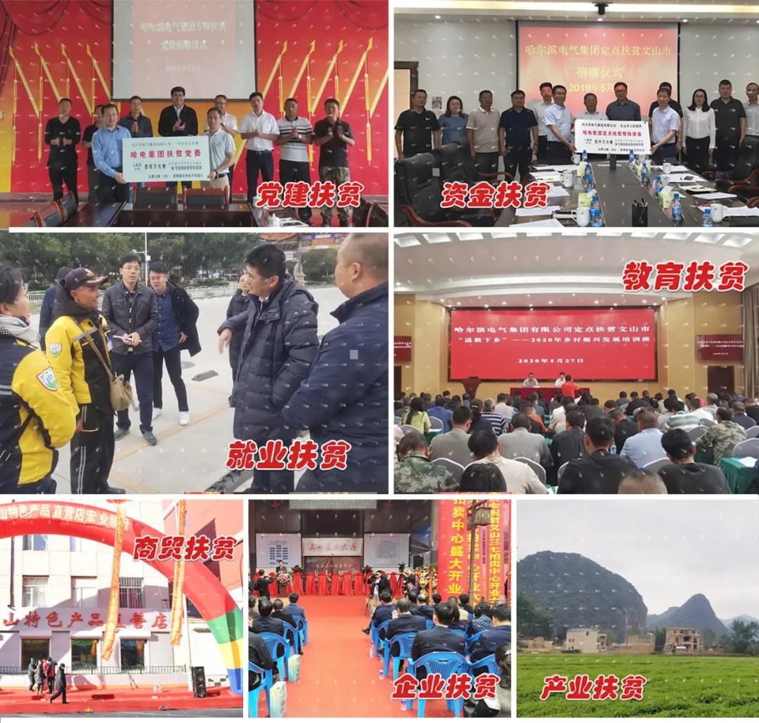 壹定发·(EDF)最新官方网站