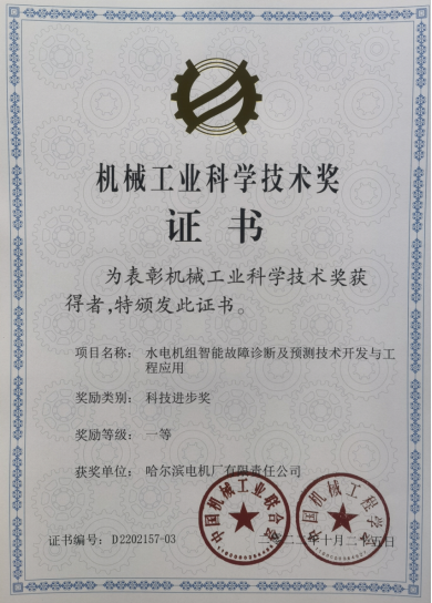 壹定发·(EDF)最新官方网站