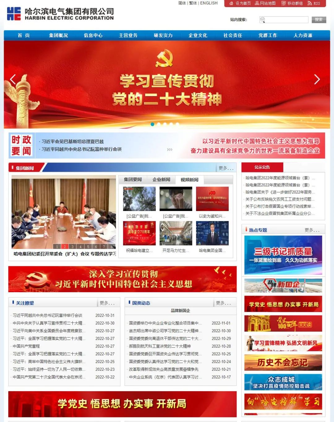 壹定发·(EDF)最新官方网站