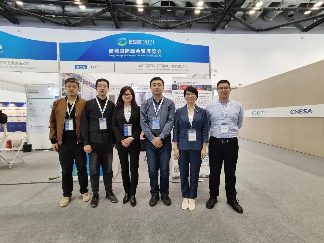 壹定发·(EDF)最新官方网站