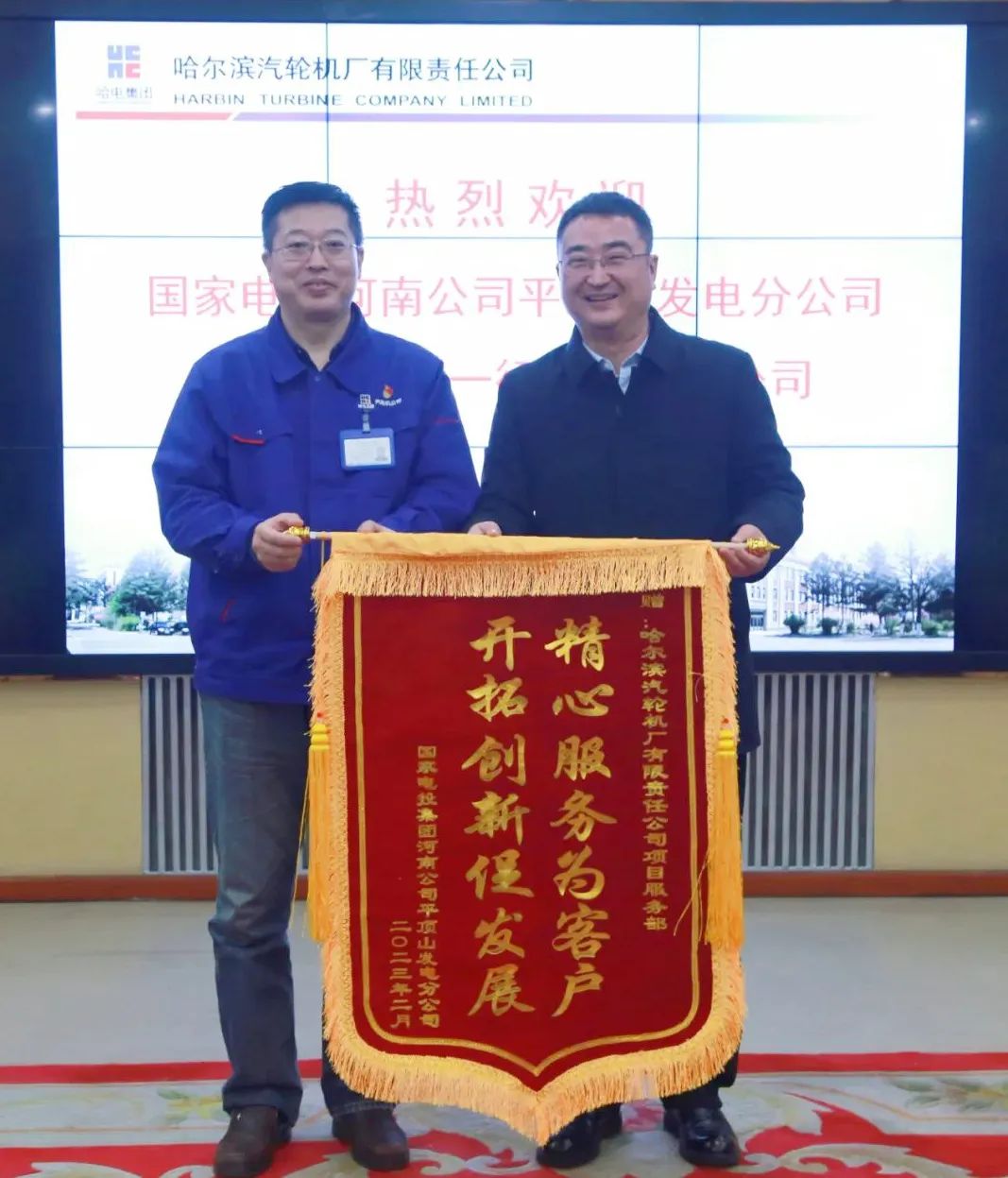 壹定发·(EDF)最新官方网站