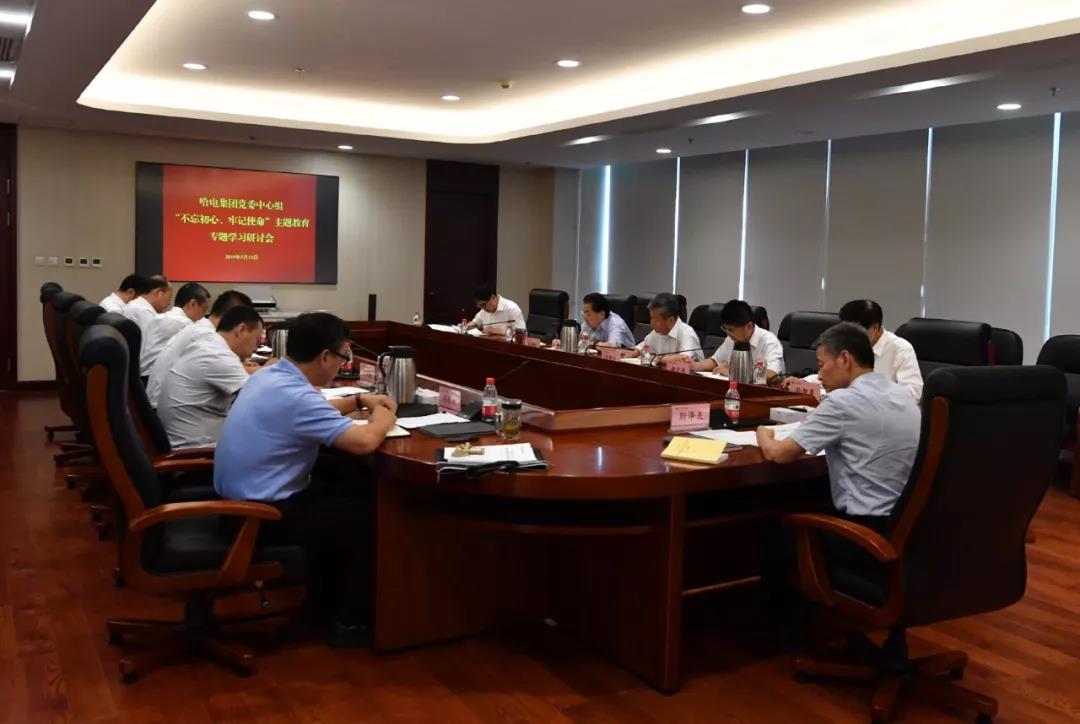 壹定发·(EDF)最新官方网站