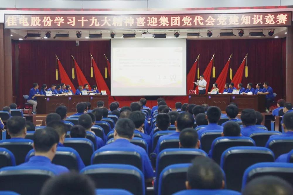 壹定发·(EDF)最新官方网站