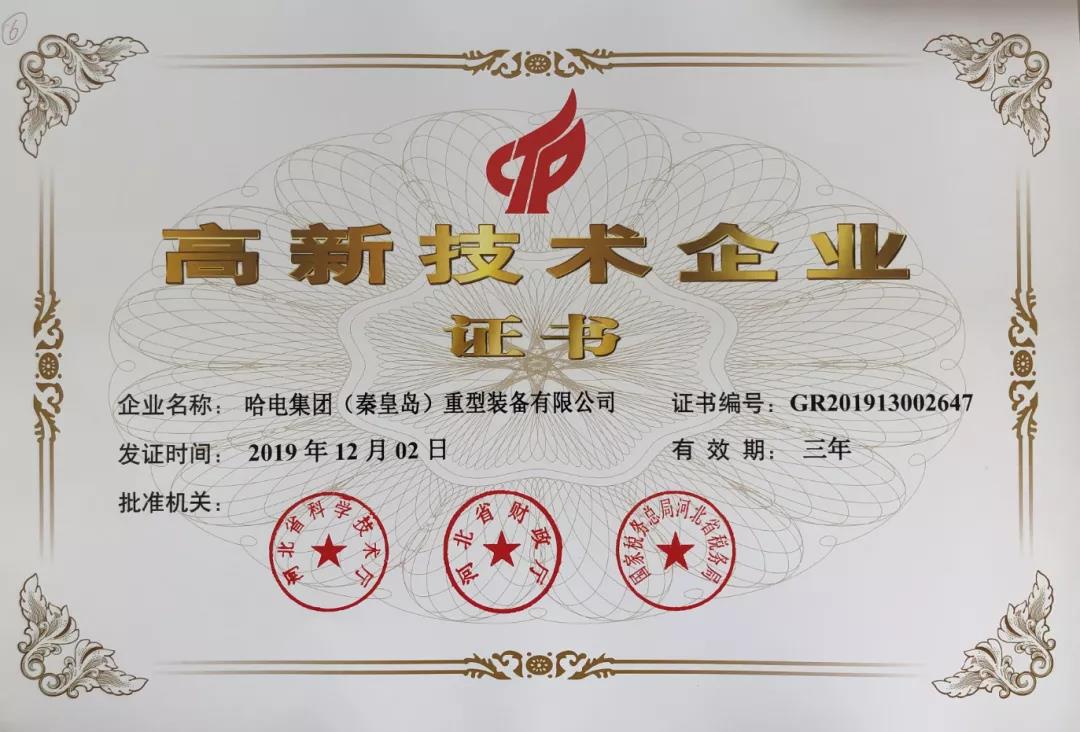 壹定发·(EDF)最新官方网站