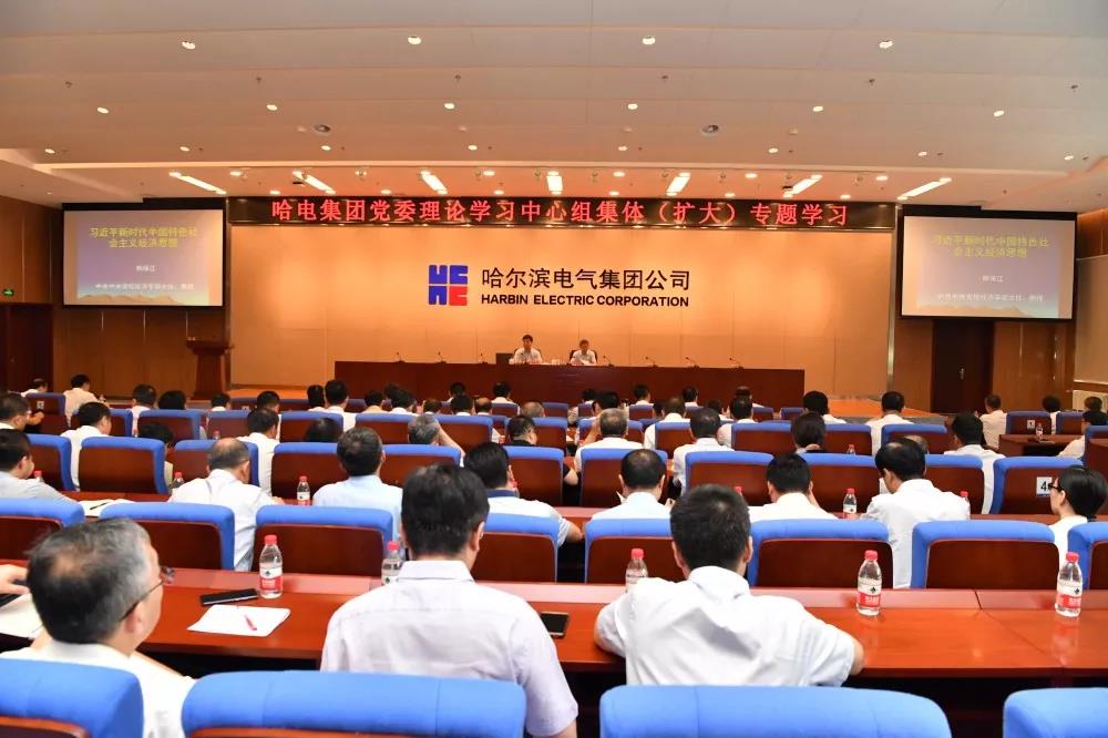 壹定发·(EDF)最新官方网站