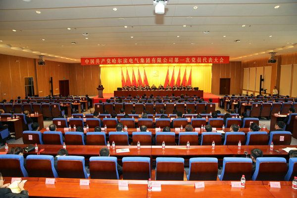 中国共产党壹定发第一次党员代表大会成功关幕