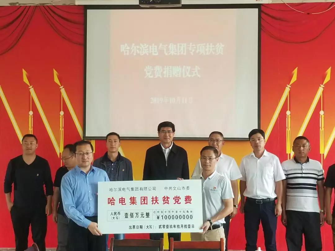 壹定发·(EDF)最新官方网站