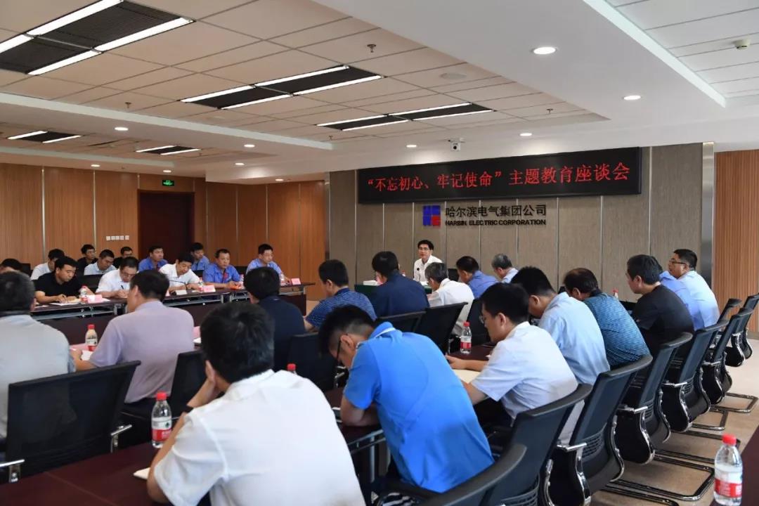 壹定发·(EDF)最新官方网站