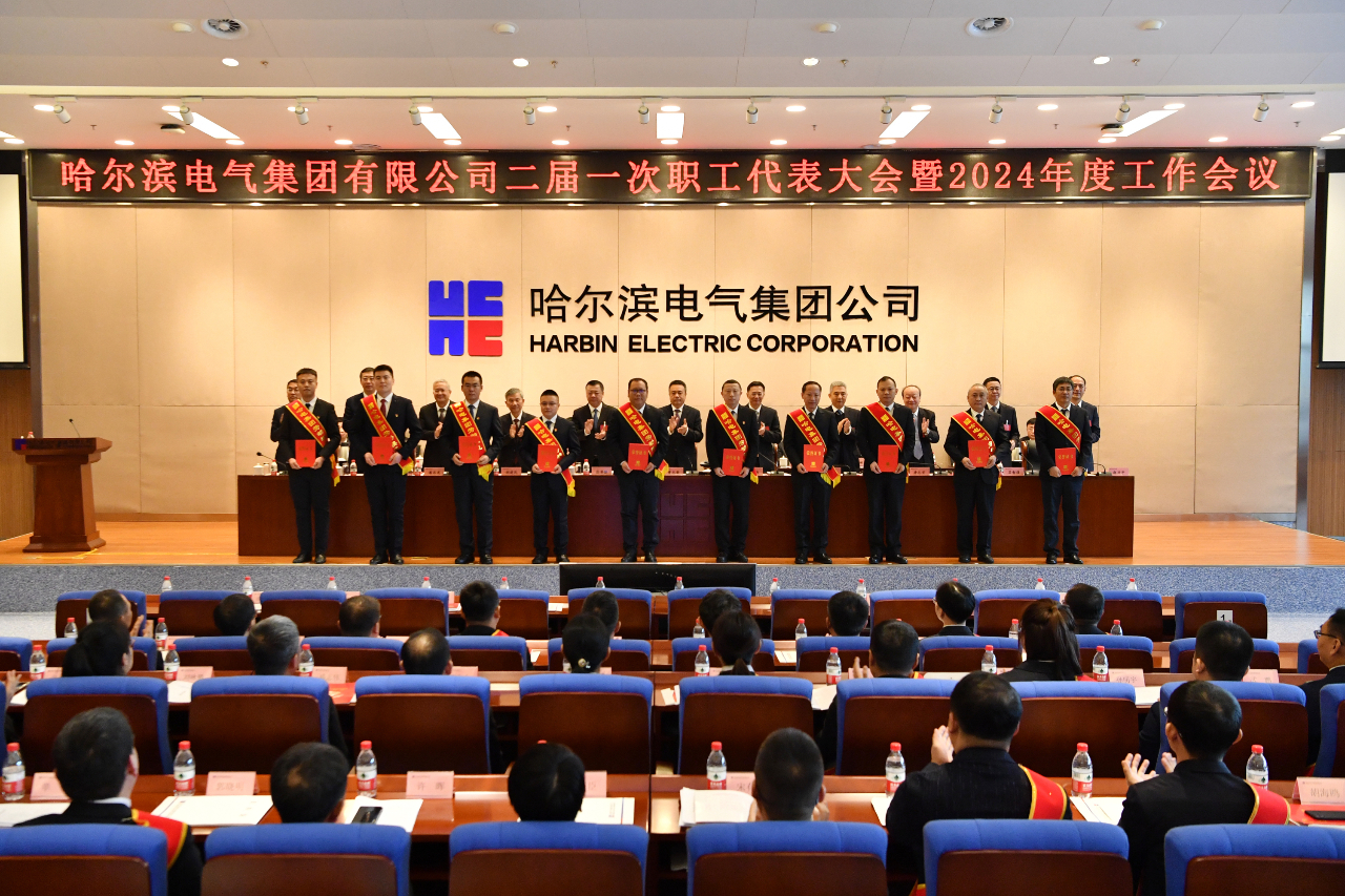 壹定发·(EDF)最新官方网站