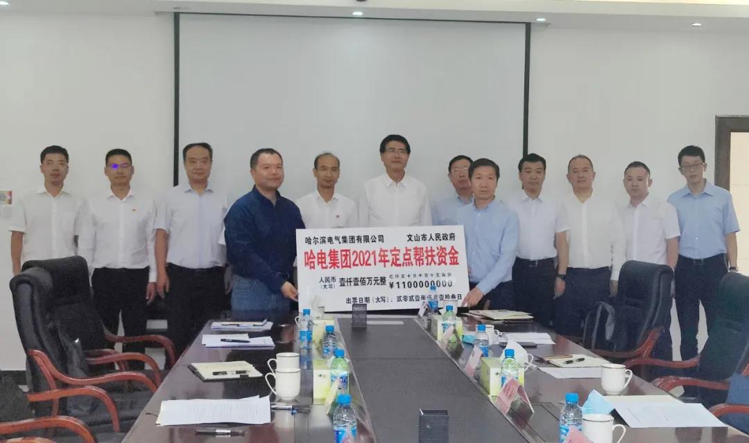 壹定发·(EDF)最新官方网站