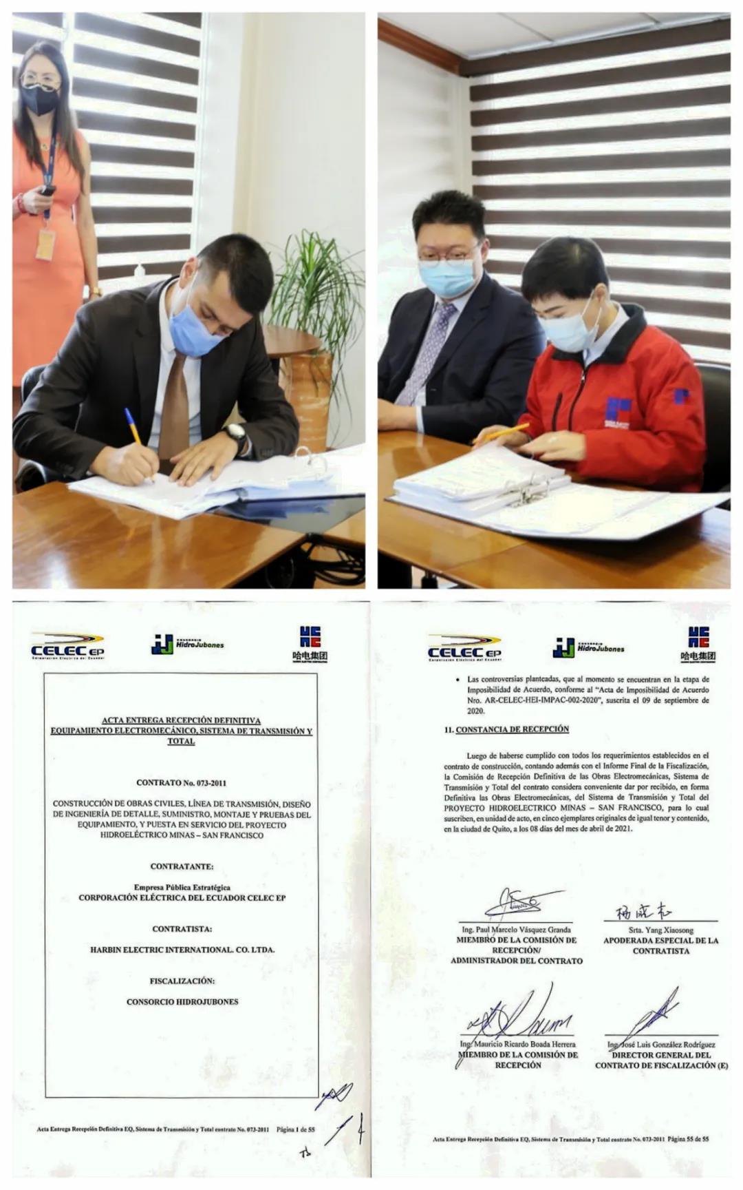 壹定发·(EDF)最新官方网站