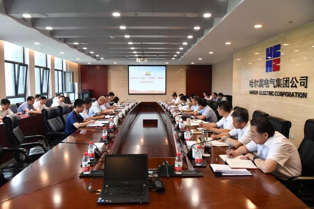 壹定发·(EDF)最新官方网站