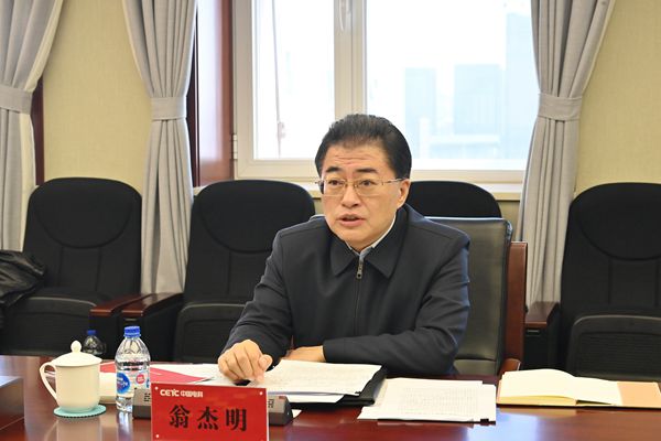 壹定发·(EDF)最新官方网站