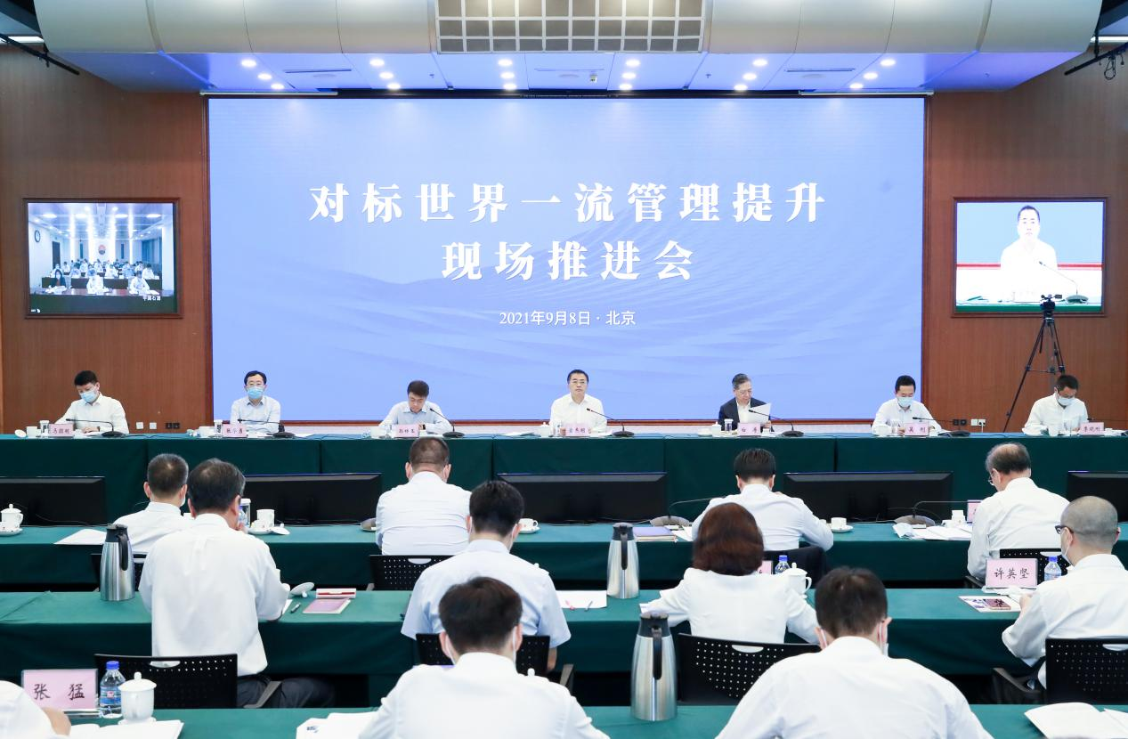 翁杰明、国资、国企、央企、国资委、副主任、企业鼎新、新闻宣传