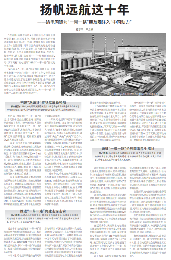 壹定发·(EDF)最新官方网站