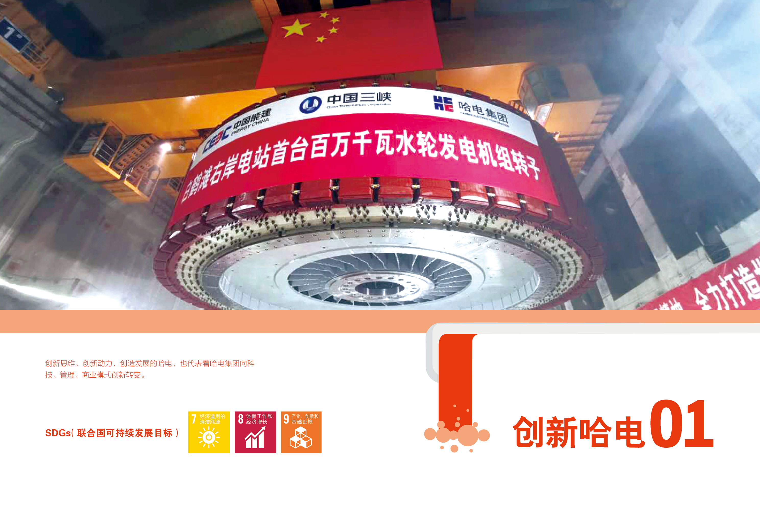 壹定发·(EDF)最新官方网站