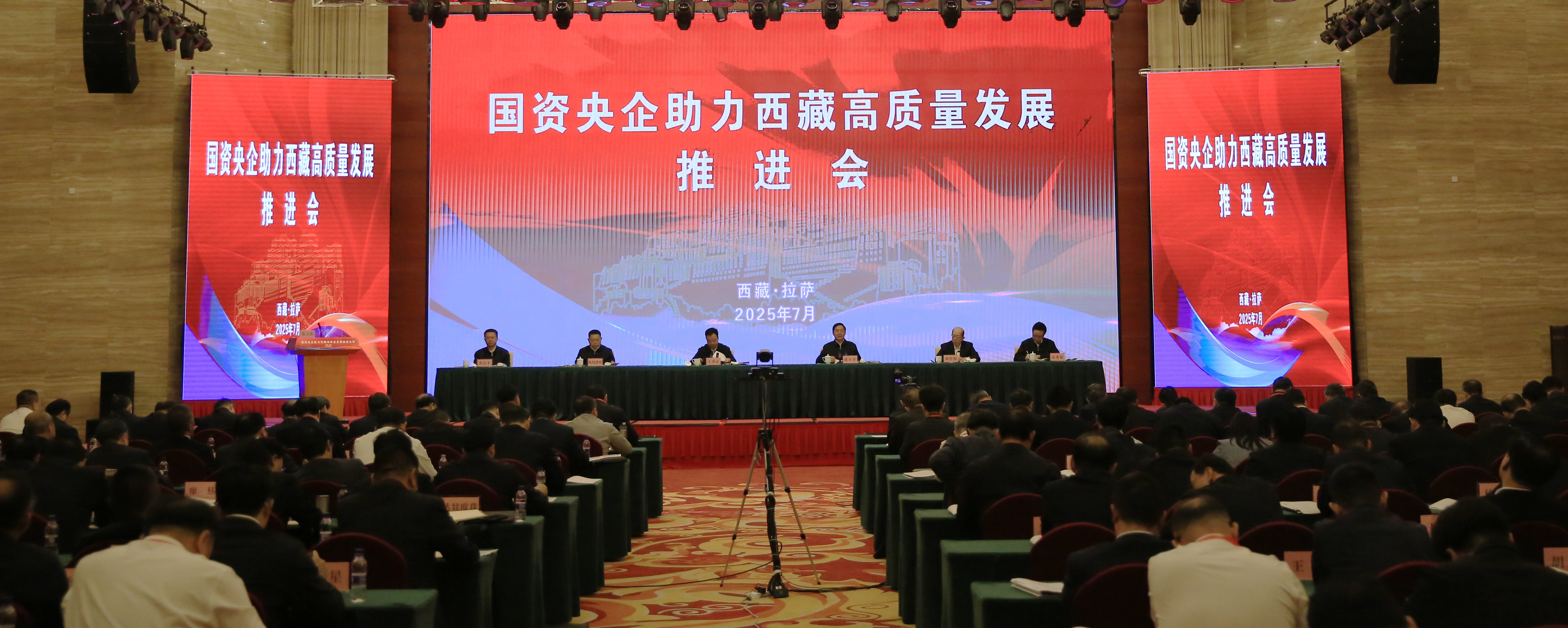 F396958BFB3DAC2493C8A87E76B_AD0A41EC_575B3B.jpg?e= 张玉卓、国资、央企、国资委、书记、主任、国企、企业鼎新
