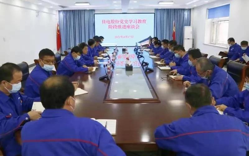 壹定发·(EDF)最新官方网站