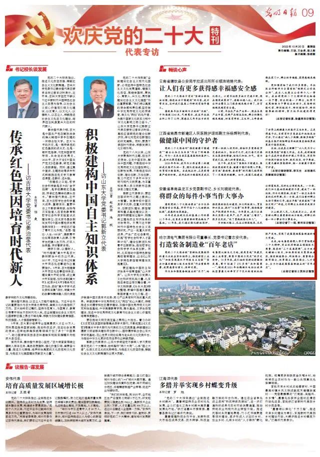 壹定发·(EDF)最新官方网站