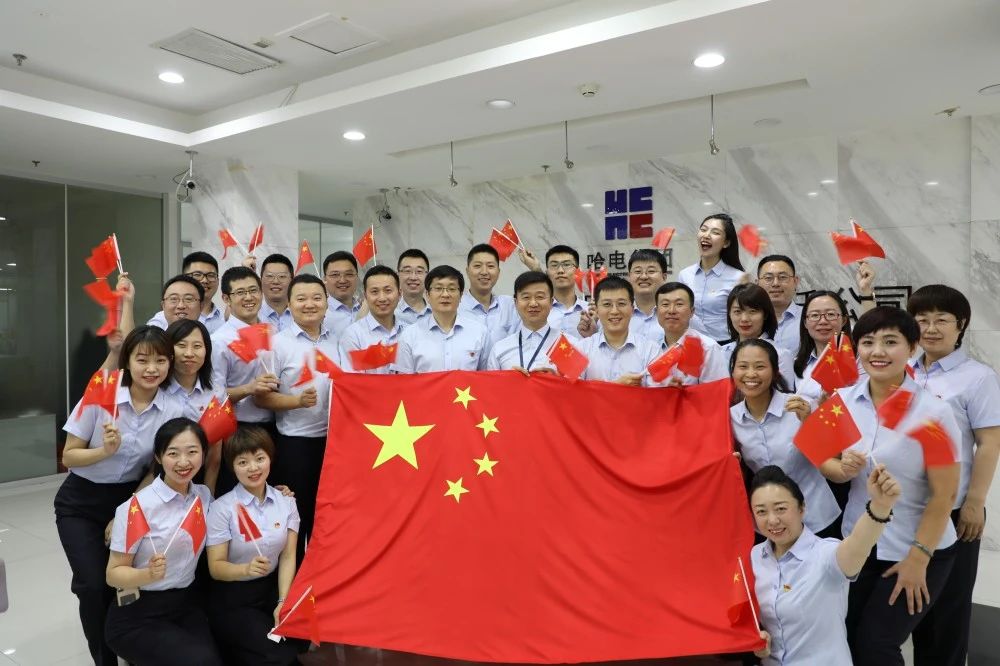 壹定发·(EDF)最新官方网站