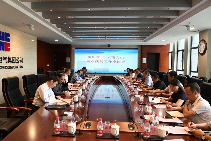 壹定发·(EDF)最新官方网站