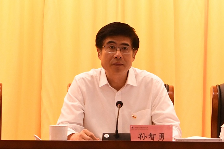 壹定发·(EDF)最新官方网站