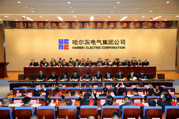 壹定发·(EDF)最新官方网站