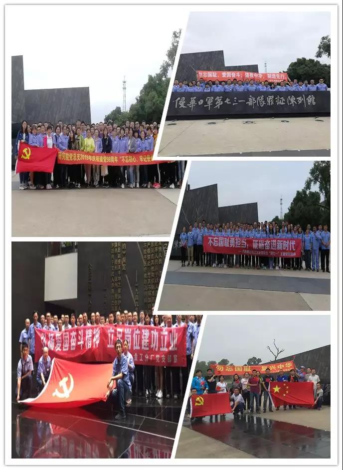 壹定发·(EDF)最新官方网站