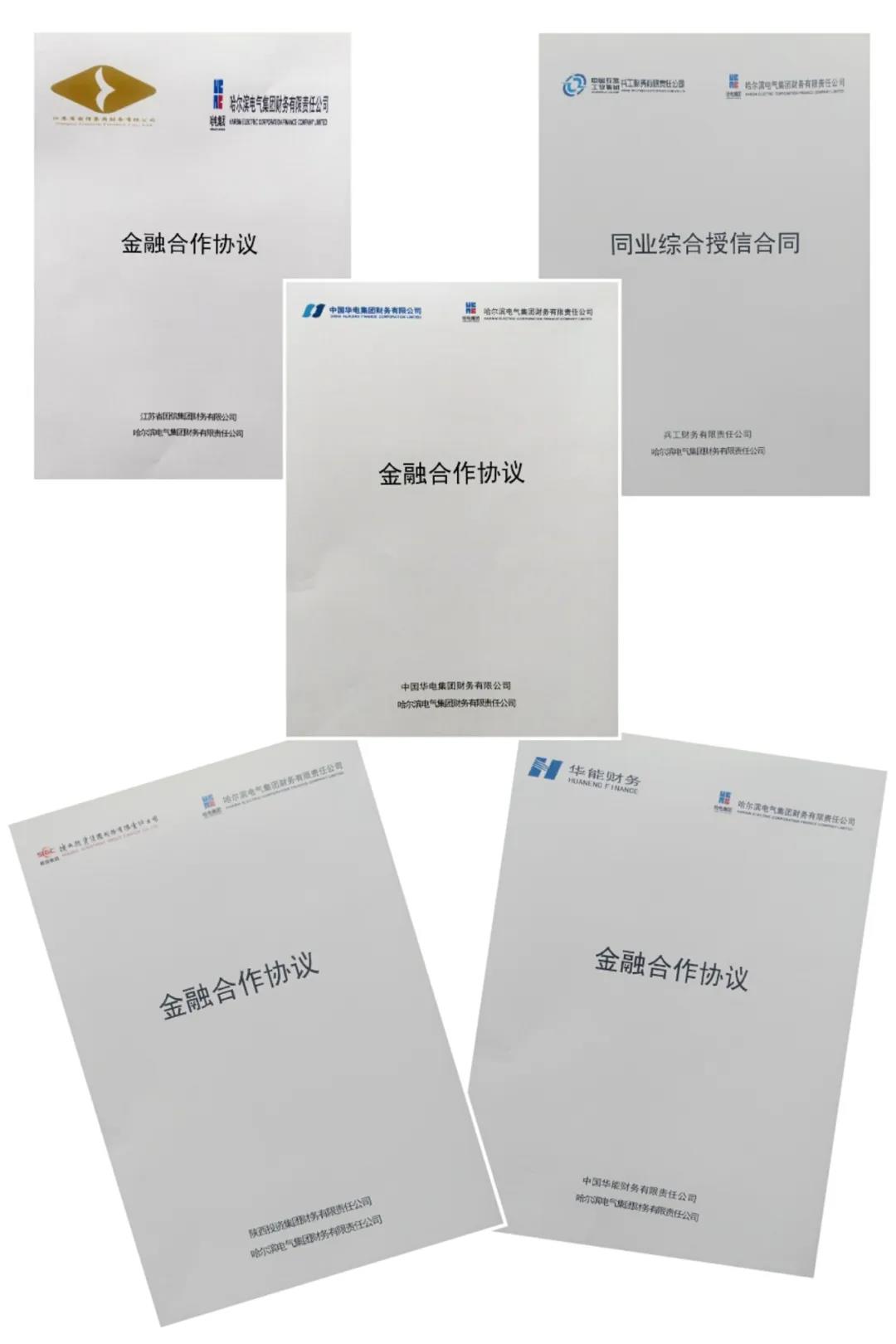 8904D46646BC7A0C7DB67863140_2D9C7E87_1049D.jpg?e= 壹定发·(EDF)最新官方网站