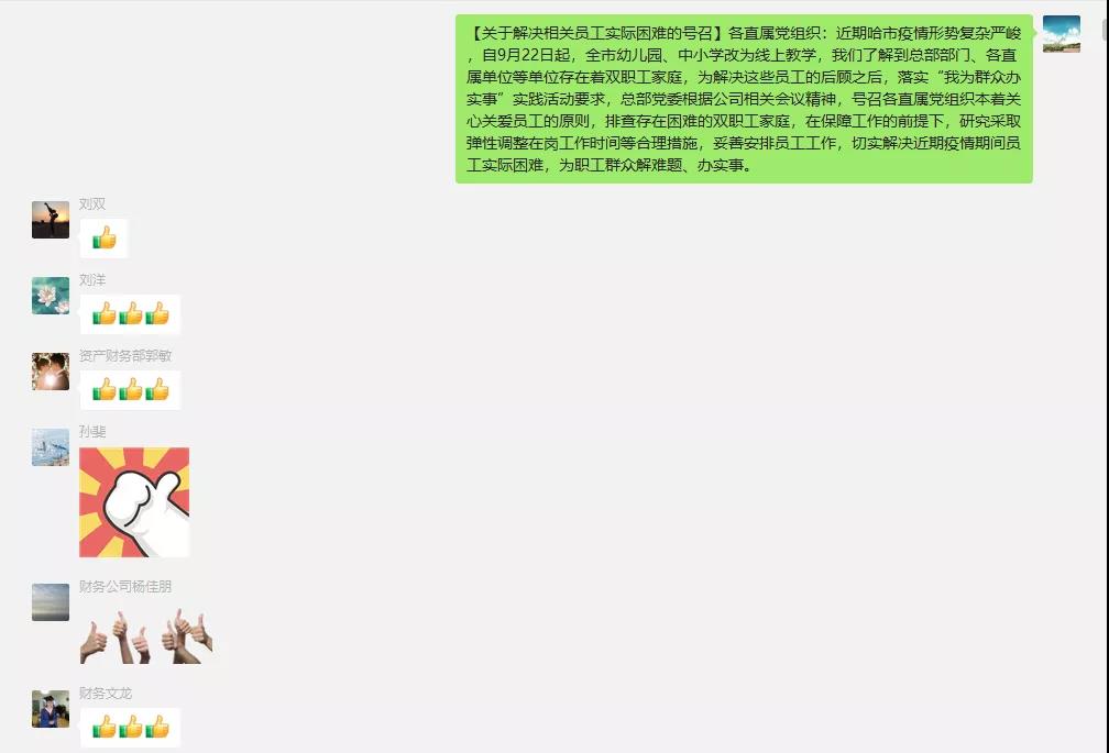 壹定发·(EDF)最新官方网站