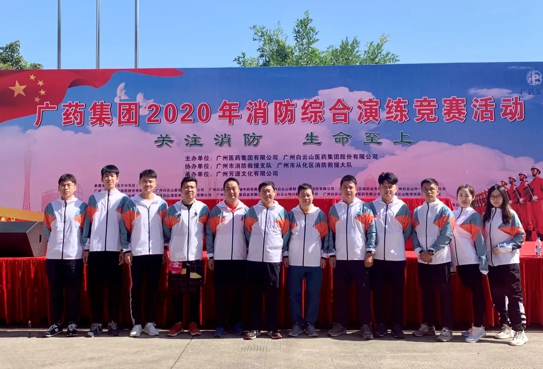 ɽDGѶ˾ٻҩ2020ۺ콱