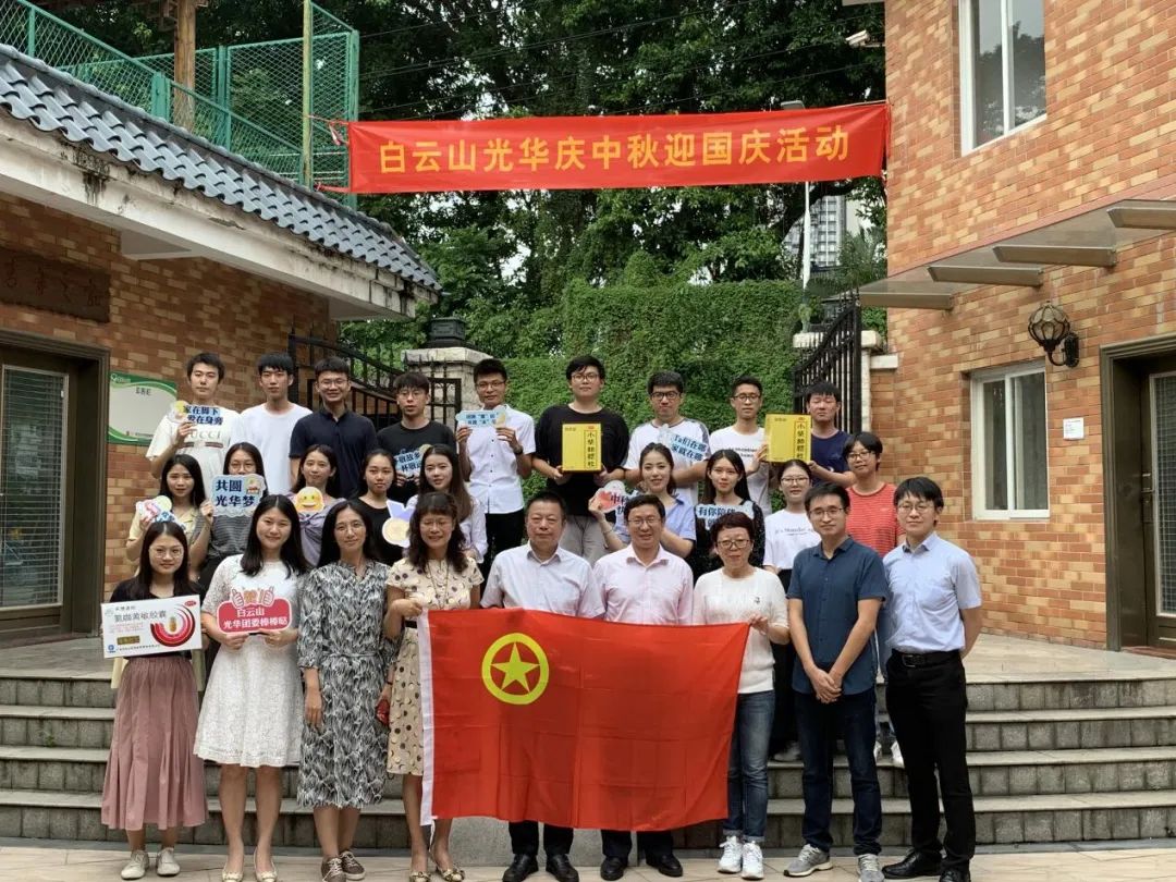 ůܰԲ2020ɽDGѶ˾ӭ?عӭ½