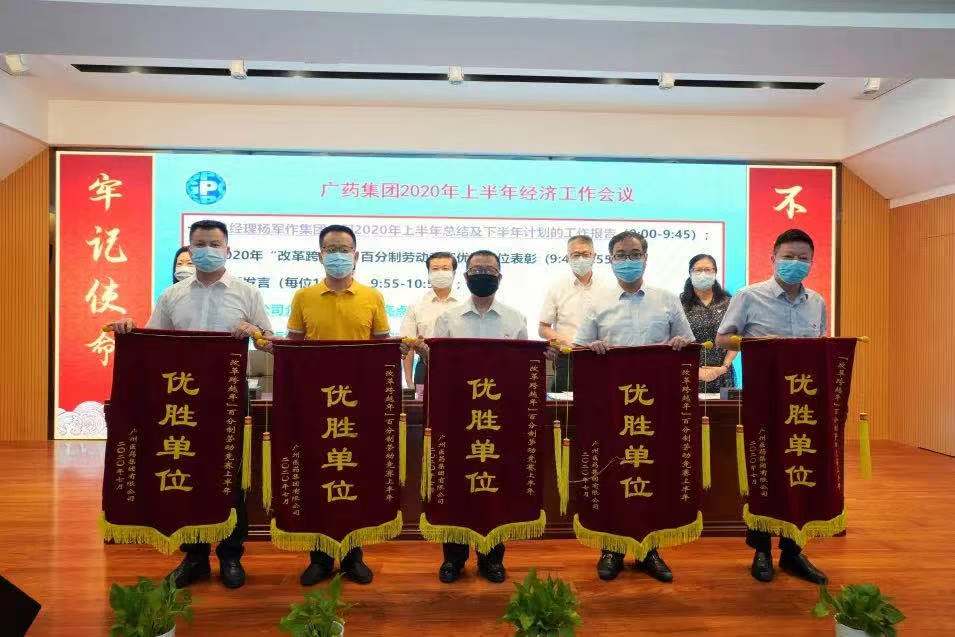 ϲѶ ɽDGѶٻҩ2020ꡰˢ¿Խꡱ ٷͶʤλ