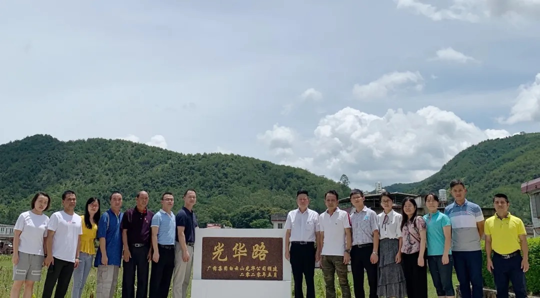 ҶƮӭ԰ů ɽDGѶ˾չƶοʻ