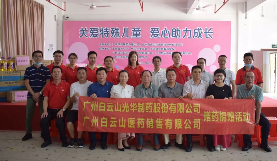 ذͯ  ɽDGѶƽԶѧУļѧ