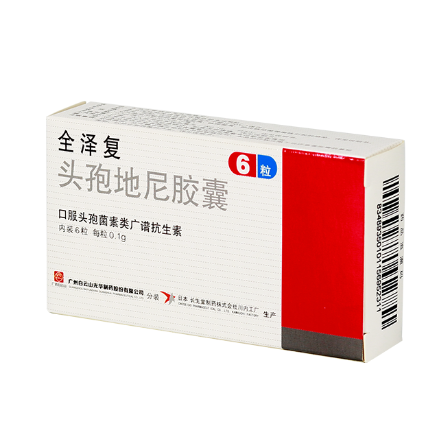 DG视讯·(中国区)官方网站