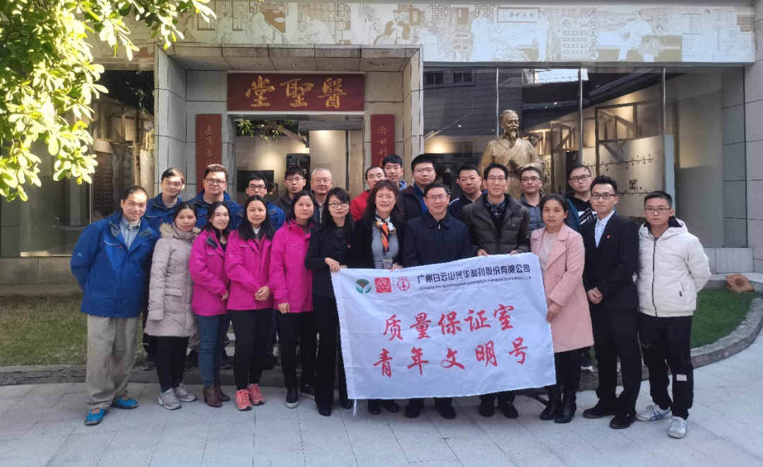 ҩѧ--͹й˾ʼԱҩ֪ʶ