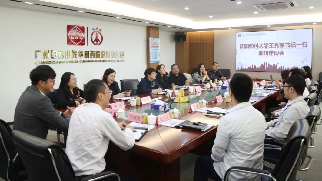 ҩƴѧӢһеɽDGѶ˾