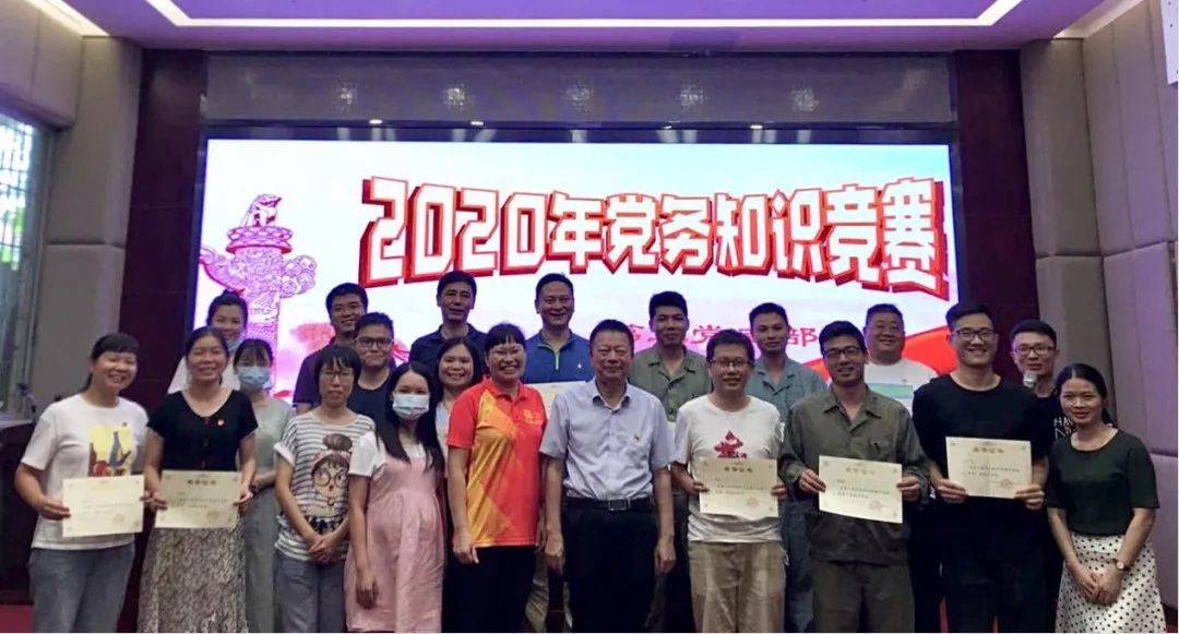 緶ˮƽ ɽDGѶ˾ڶ֧2020ȵ֪ʶ