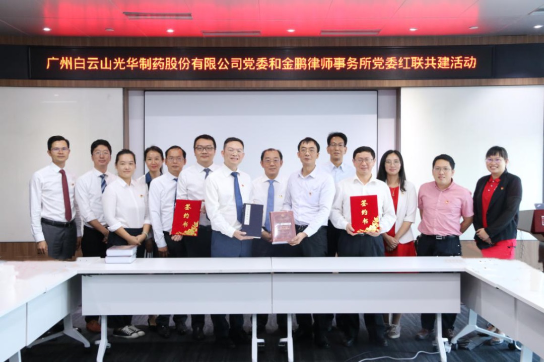 ɫ ںӮ | ɽDGѶ˾ί״ʦίչ 